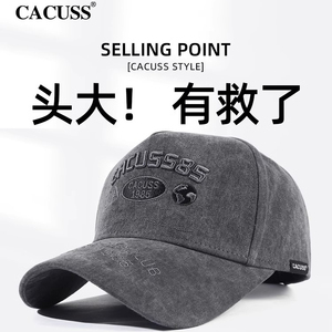 休闲硬顶Cacuss棒球帽男高顶复古