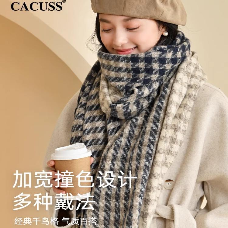 CACUSS围巾秋冬季女千鸟格韩版
