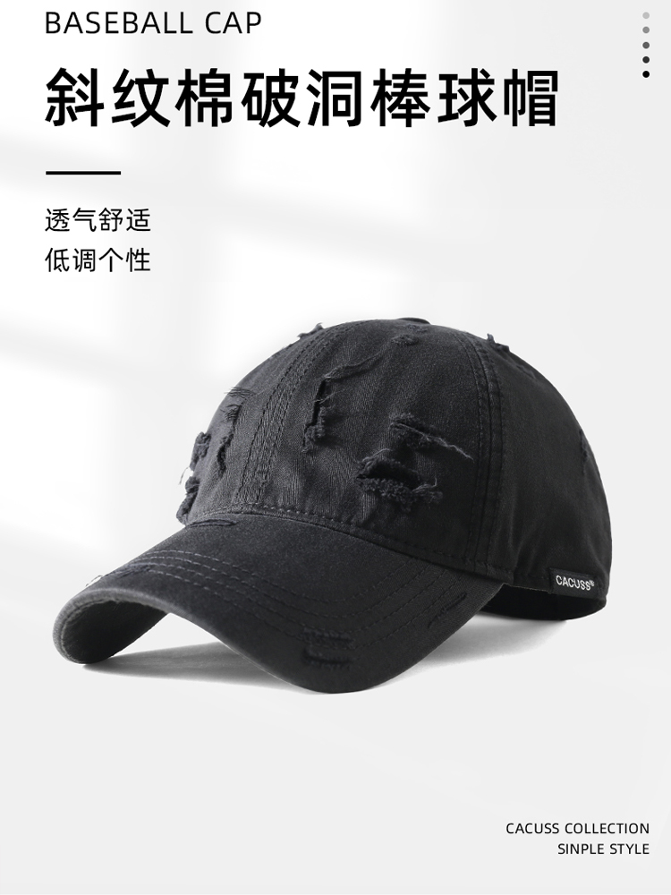 新款韩版潮流棒球帽复古风