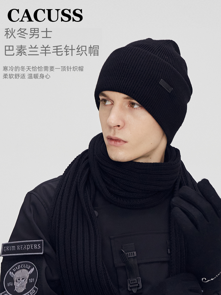 休闲毛线帽子Cacuss针织帽女秋冬