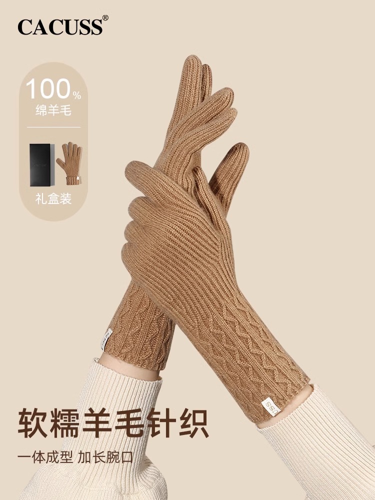 CACUSS纯羊毛针织手套女保暖骑行