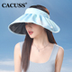 春夏新款 大帽檐防晒帽女黑胶防紫外线空顶帽轻便可折叠户外遮阳帽