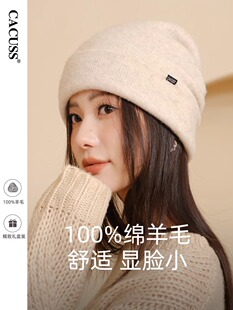 CACUSS新款纯羊毛帽子女秋冬礼物加厚保暖护耳月子冷帽针织毛线帽