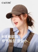CACUSS时尚 休闲纯色棒球帽子女士软顶纯棉舒适鸭舌帽男遮阳显脸小
