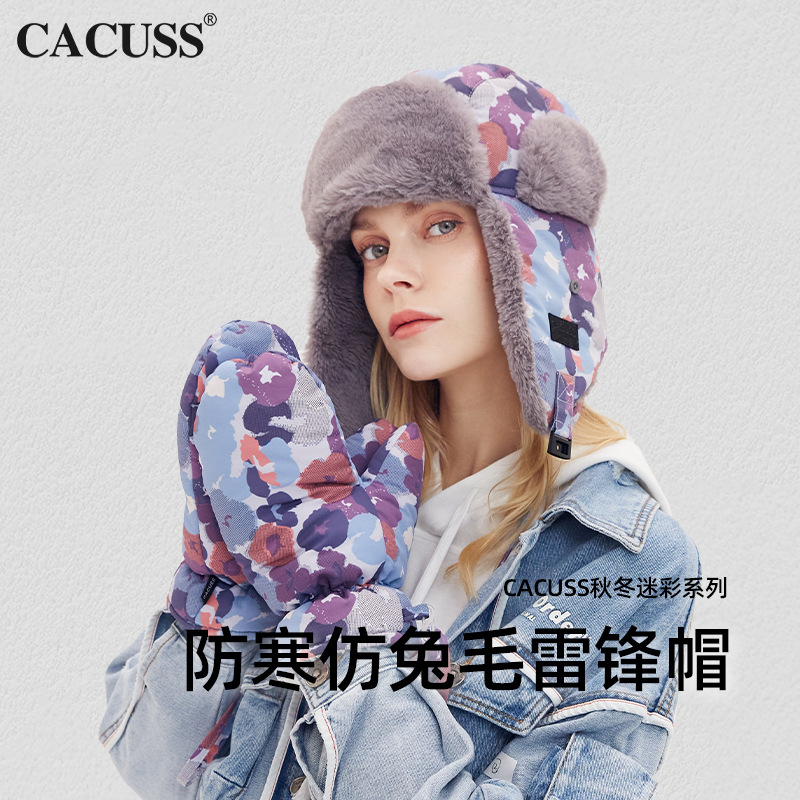 CACUSS秋冬新品雷锋帽女东北御寒防风滑雪帽护耳骑行帽子户外保暖 服饰配件/皮带/帽子/围巾 帽子 原图主图