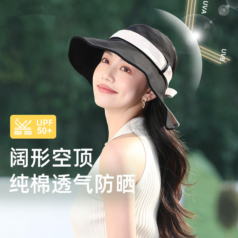 CACUSS遮阳帽夏季女空顶帽UPF50+