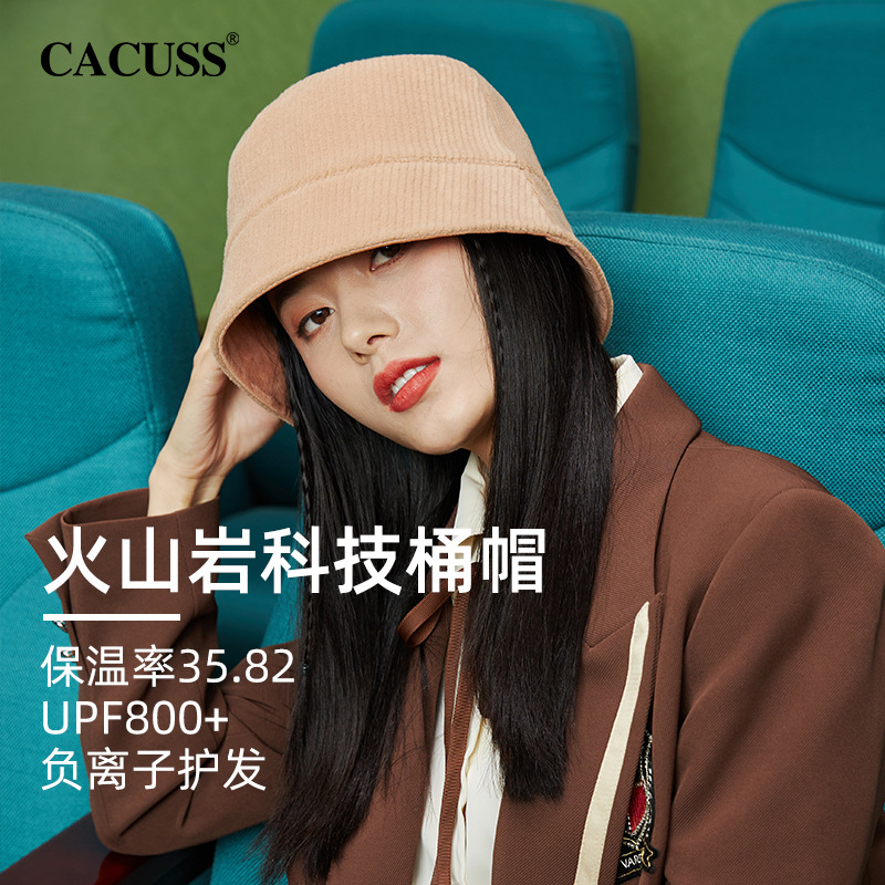 CACUSS时尚百搭显脸小渔夫帽