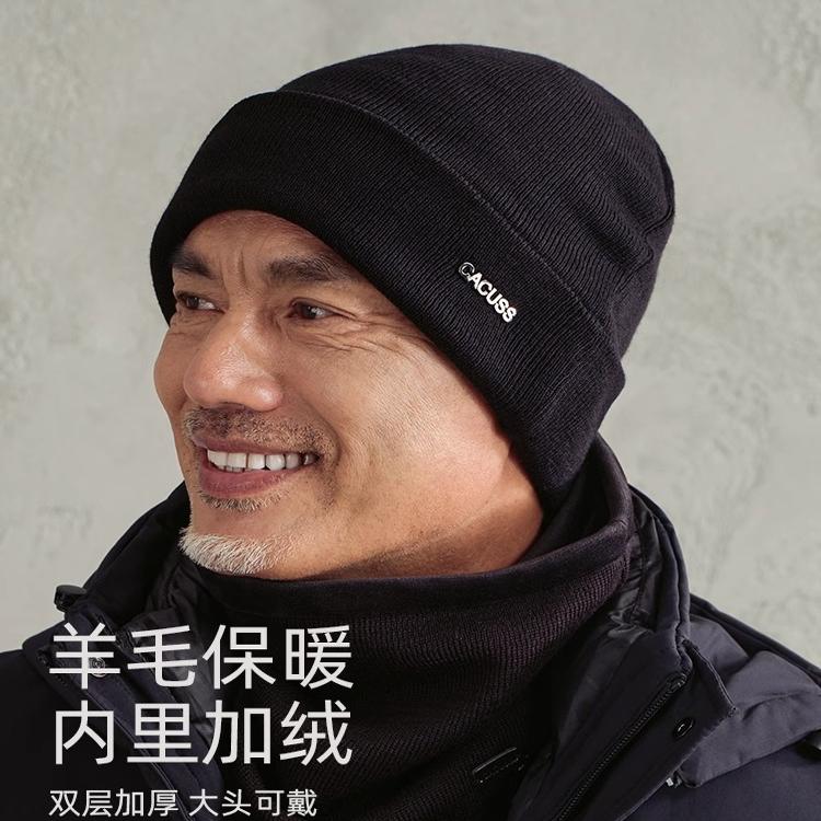 cacuss中老年爸爸帽子秋冬针织帽