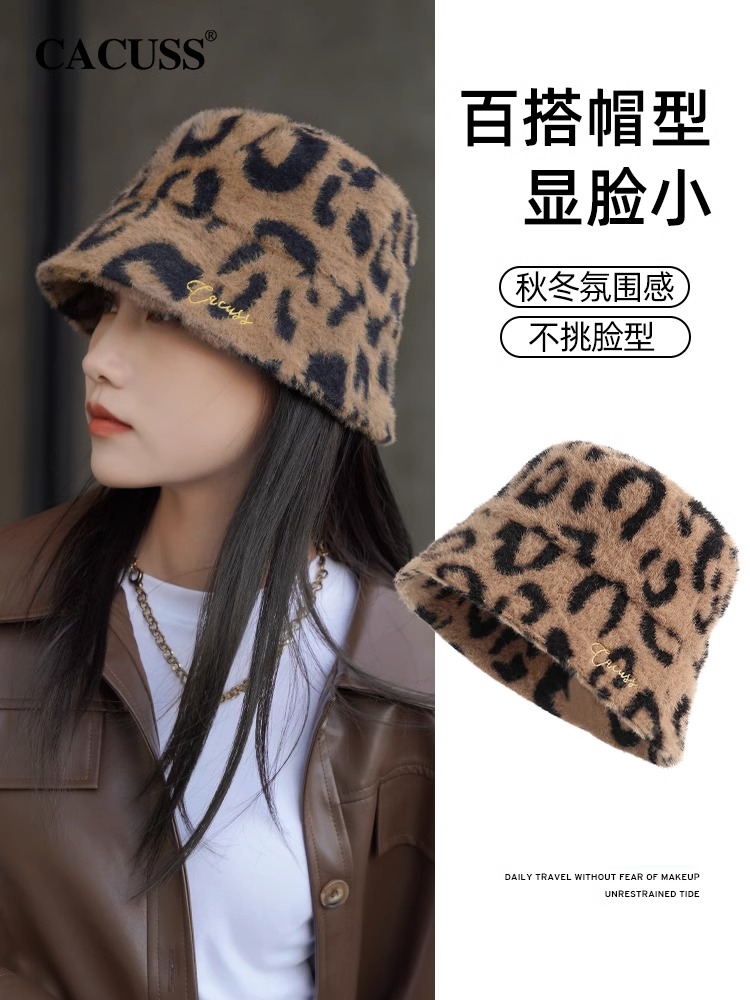 Cacuss帽子女士秋冬豹纹渔夫帽韩版潮百搭仿貂绒保暖盆帽男显脸小