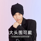 cacuss纯棉堆堆帽夏季 冷帽街舞时尚 薄款 大头围潮牌包头帽子男美式