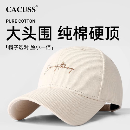 Cacuss户外百搭男士硬顶鸭舌帽刺绣纯棉夏棒球帽女士休闲帽子秋季 - 封面