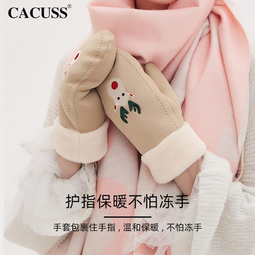 CACUSS冬女手袜加绒可爱圣诞礼物