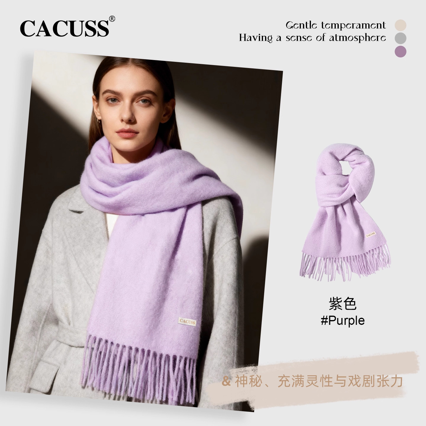 冬季纯羊毛围巾围巾/丝巾/披肩