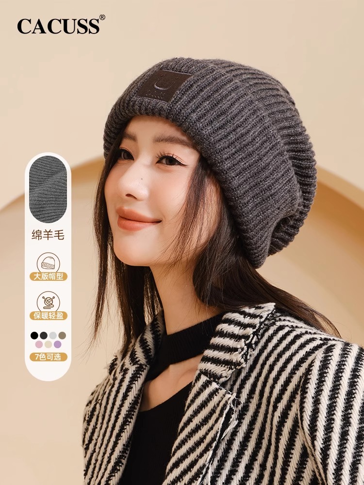 户外堆堆帽Cacuss针织帽月子帽