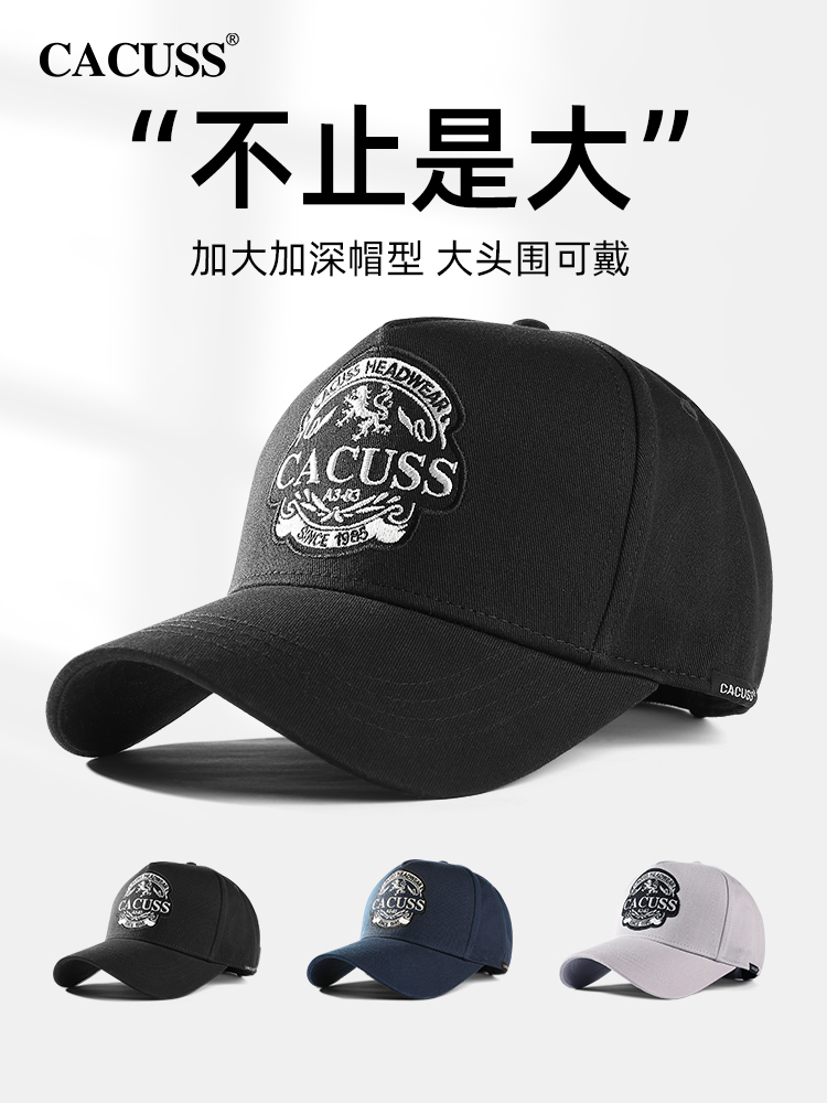 时尚男士高顶帽春季防晒大头围