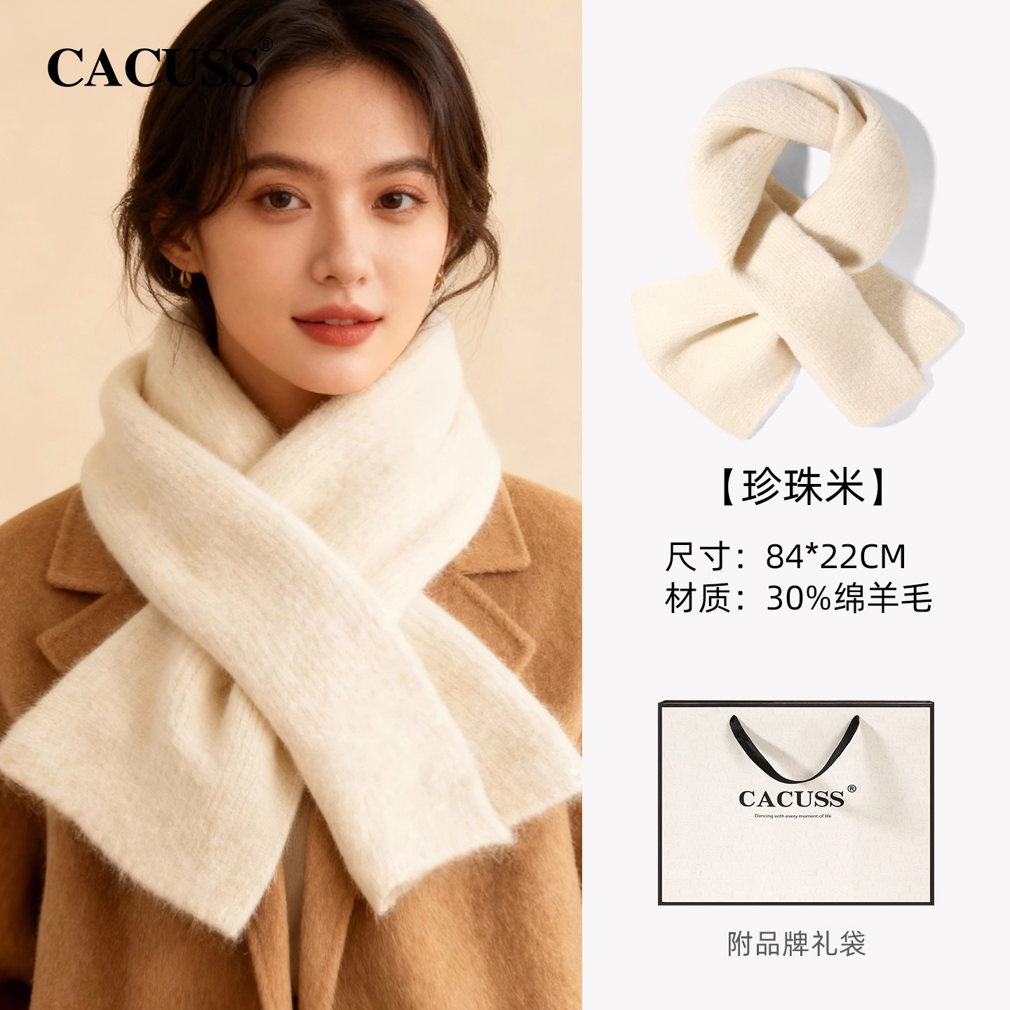 冬季羊毛混纺围围巾/丝巾/披肩