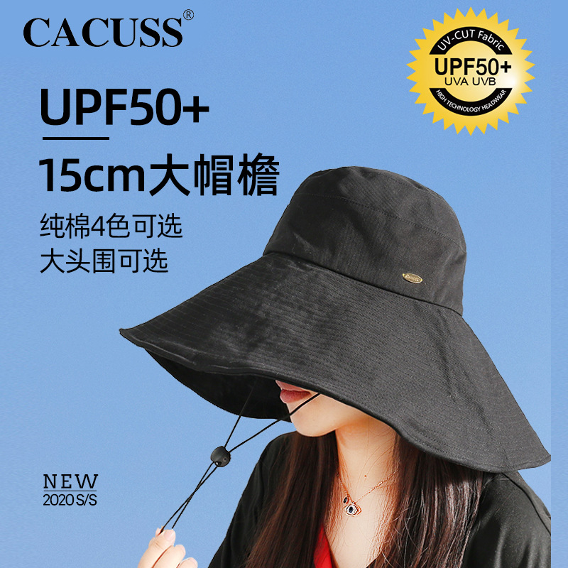cacuss可折叠潮牌沙滩遮阳帽