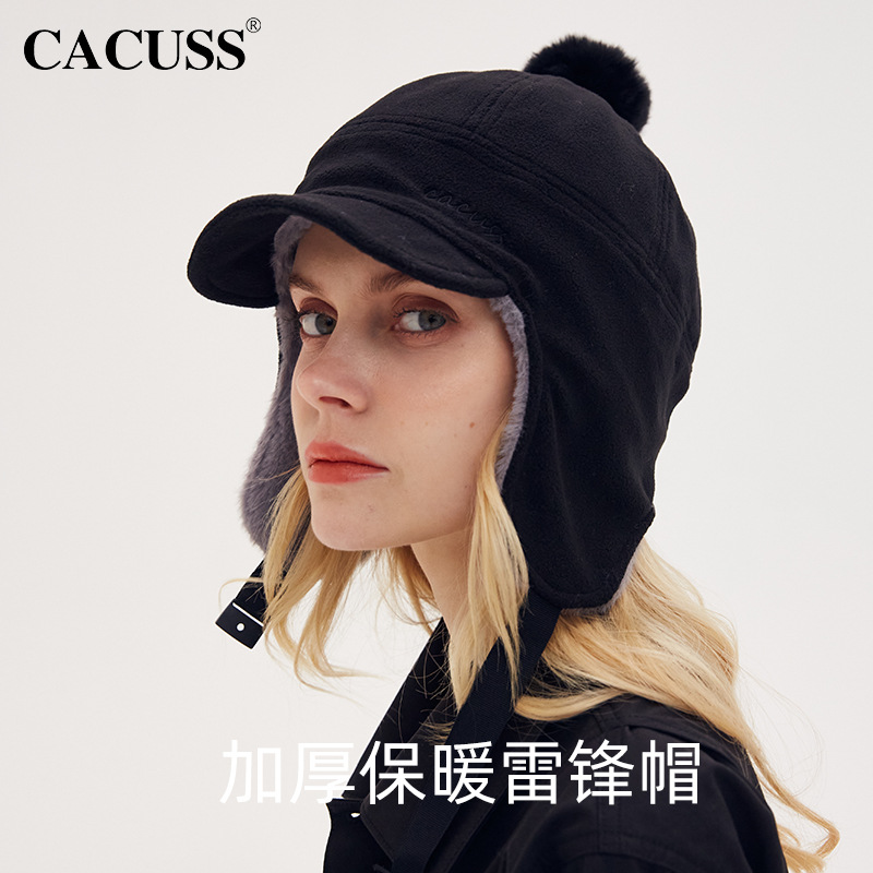 cacuss护耳儿童飞行员加厚滑雪帽