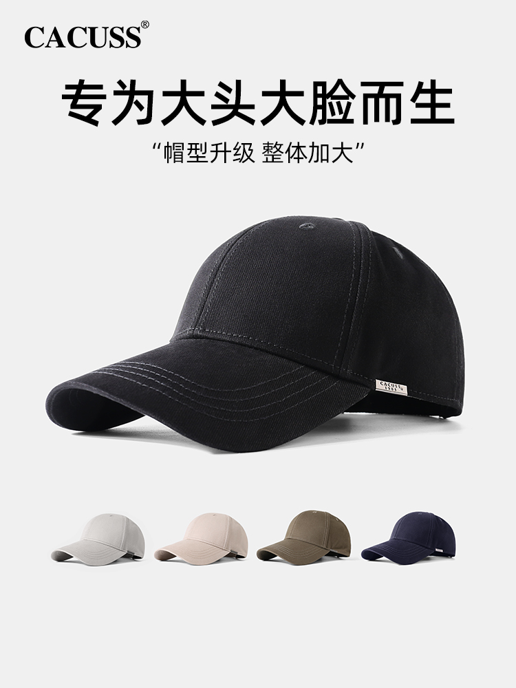 CACUSS棒球帽逛街休闲男秋冬深顶