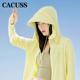 UPF50 CACUSS全脸防晒衣女防紫外线轻夏季 速干遮阳外套连帽户外衫