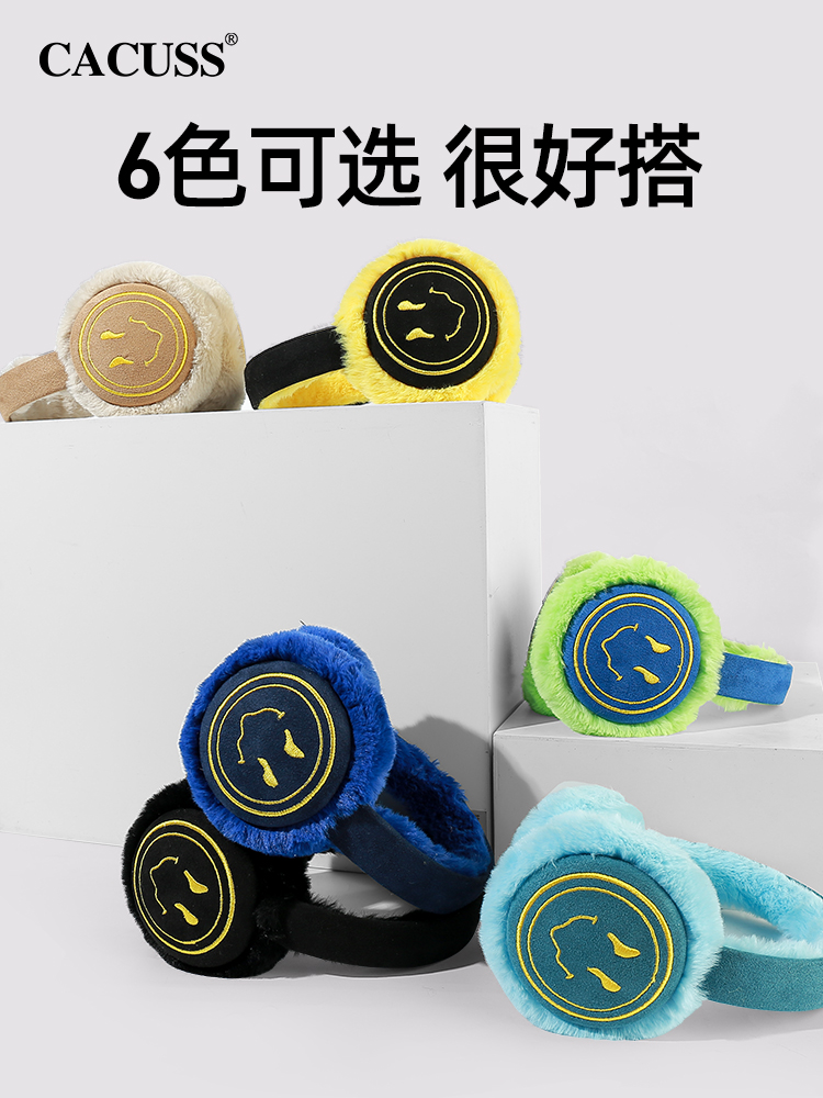 CACUSS时尚便捷保暖耳套防冻耳包
