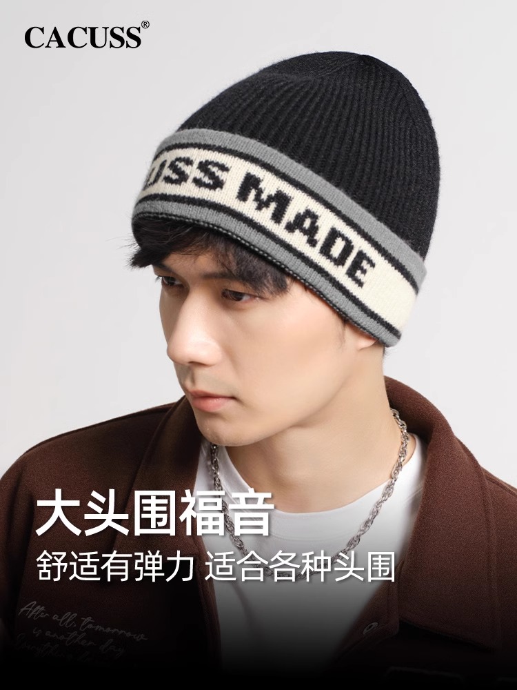 CACUSS护耳毛线帽时尚美式冷帽