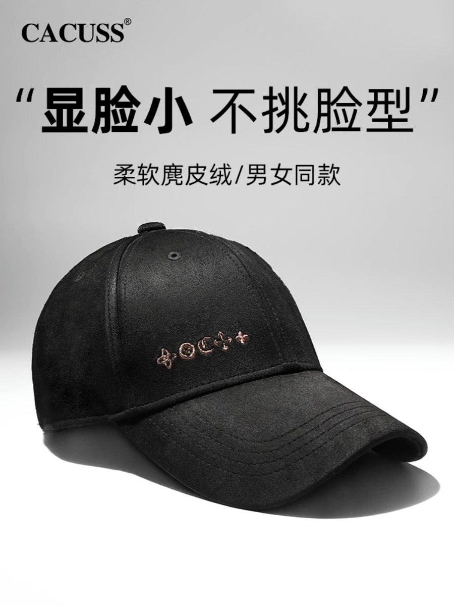 CACUSS球帽子麂皮绒男女秋季舒适