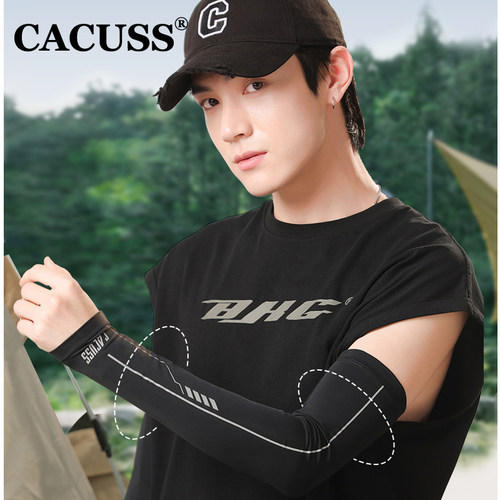 CACUSS夏季男款冰袖运动护袖