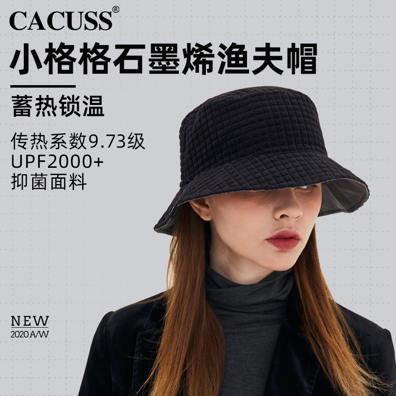 cacuss保暖石墨烯休闲风太阳帽