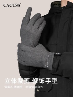德绒手套男秋冬新款 加绒保暖手套可触屏分指手套户外骑行防寒手套