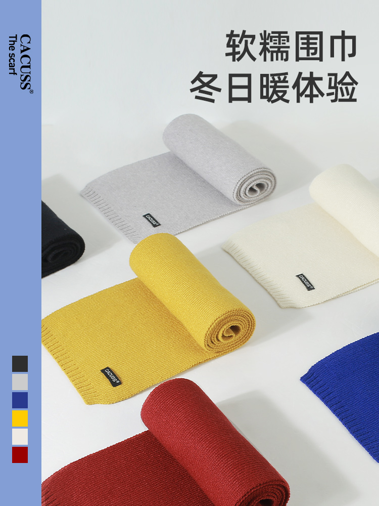 围巾护颈围脖仿羊绒高级感加厚