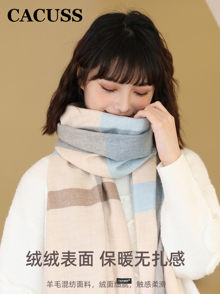 格纹围巾女士羊毛空调房毛毯保暖围脖秋冬办公室披肩外搭生日礼盒