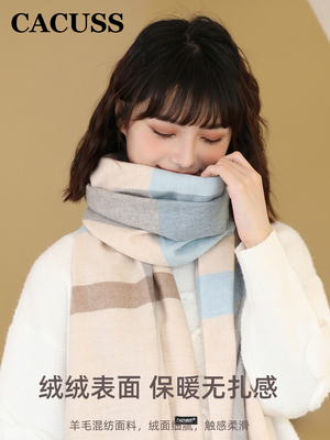 cacuss秋冬流苏韩版女格纹围巾