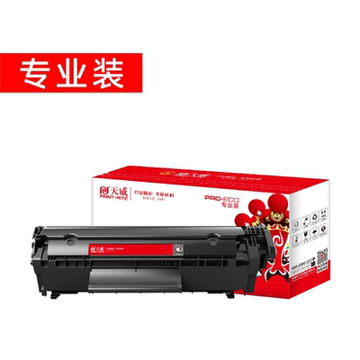 天威适用HP-603 CE390A硒鼓M601dn 600 M602dn M603n M4555f MFP
