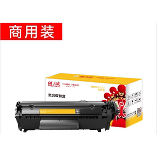 M180nw M180n 包邮 204A M154nw M154A1 天威硒鼓CF511A M181fw