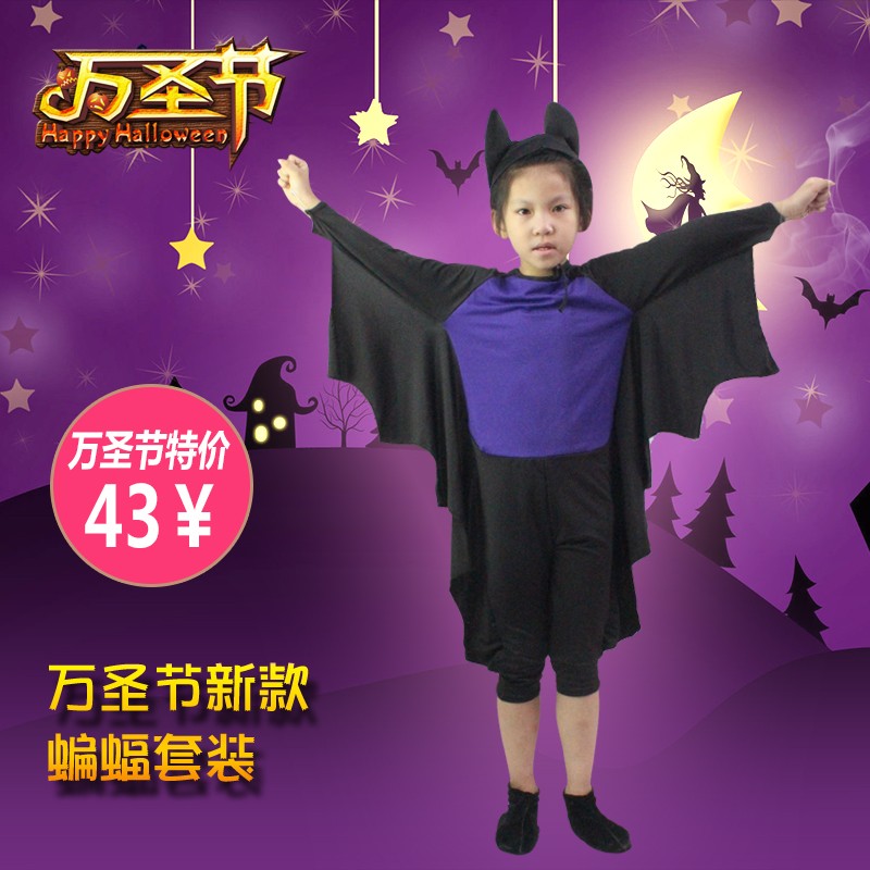 六一幼儿园蝙蝠卡通动物舞台表演