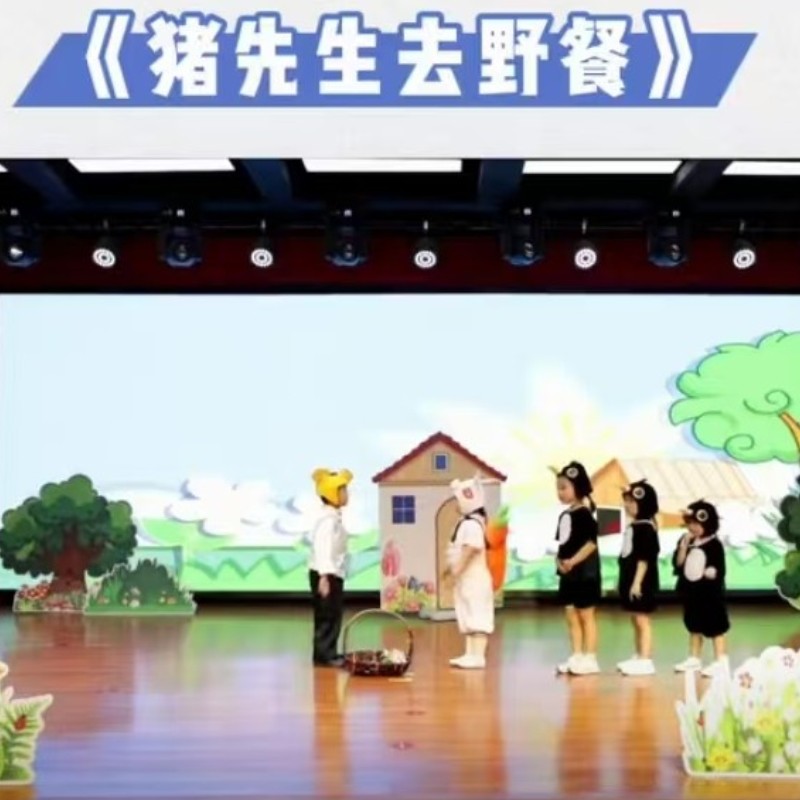 猪先生去野餐儿童斑马狐狸演出服