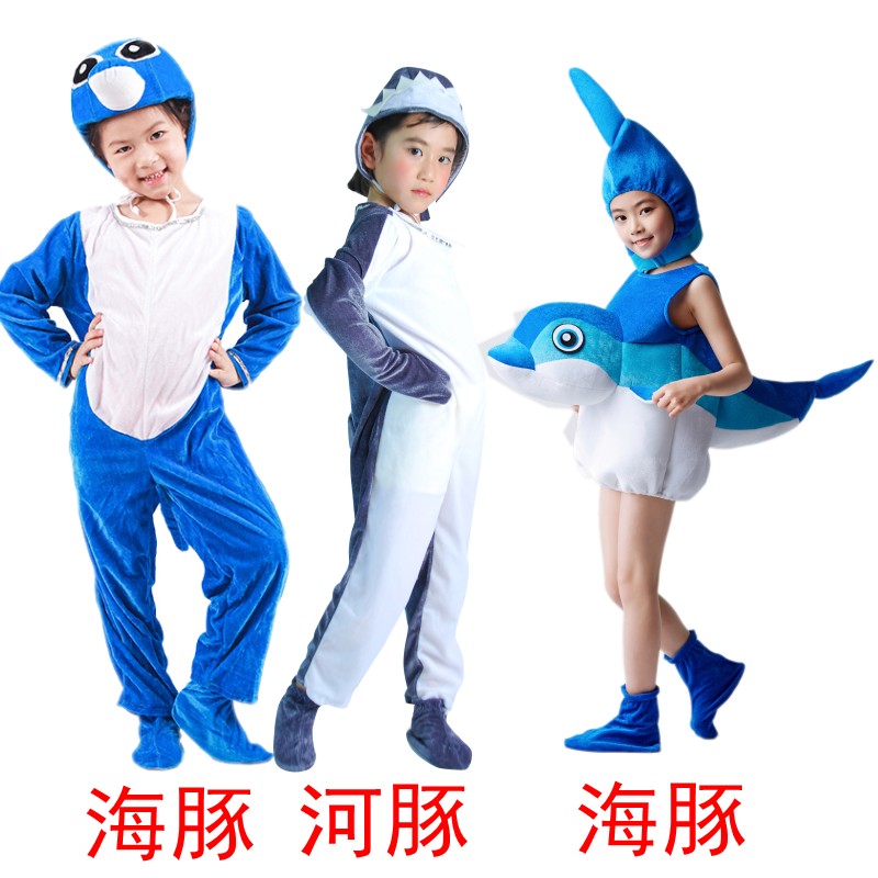 儿童河豚海豚卡通表演演出服装