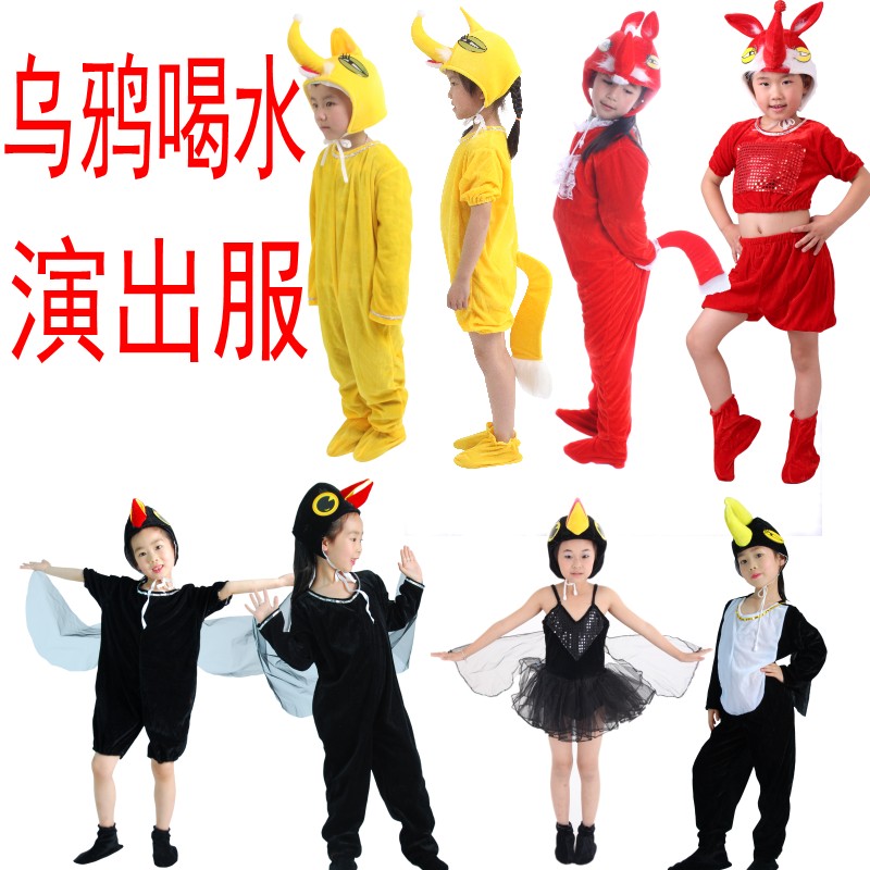 乌鸦喝水演出卡通风动物童话剧