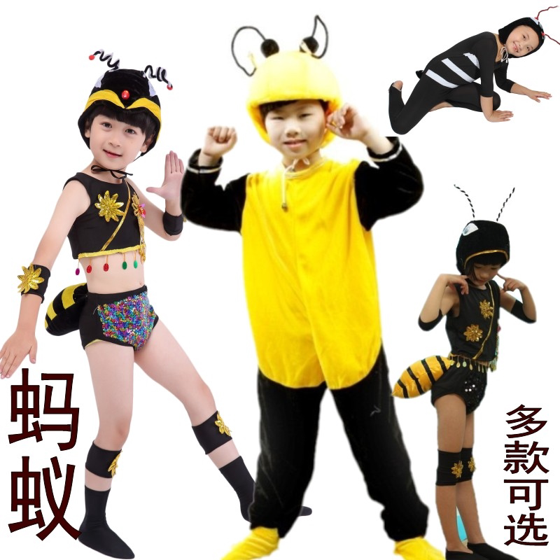 迷路的小蚂蚁过河舞蹈演出服装
