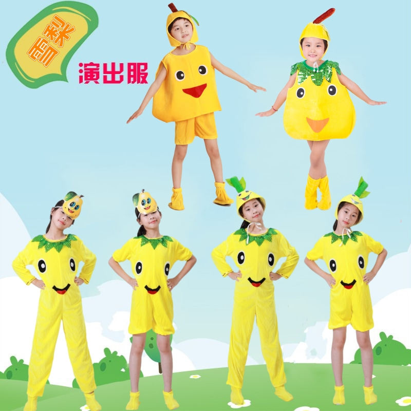 水果蔬菜环保走秀幼儿园演出服