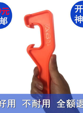 工具防水肥料桶起盖器