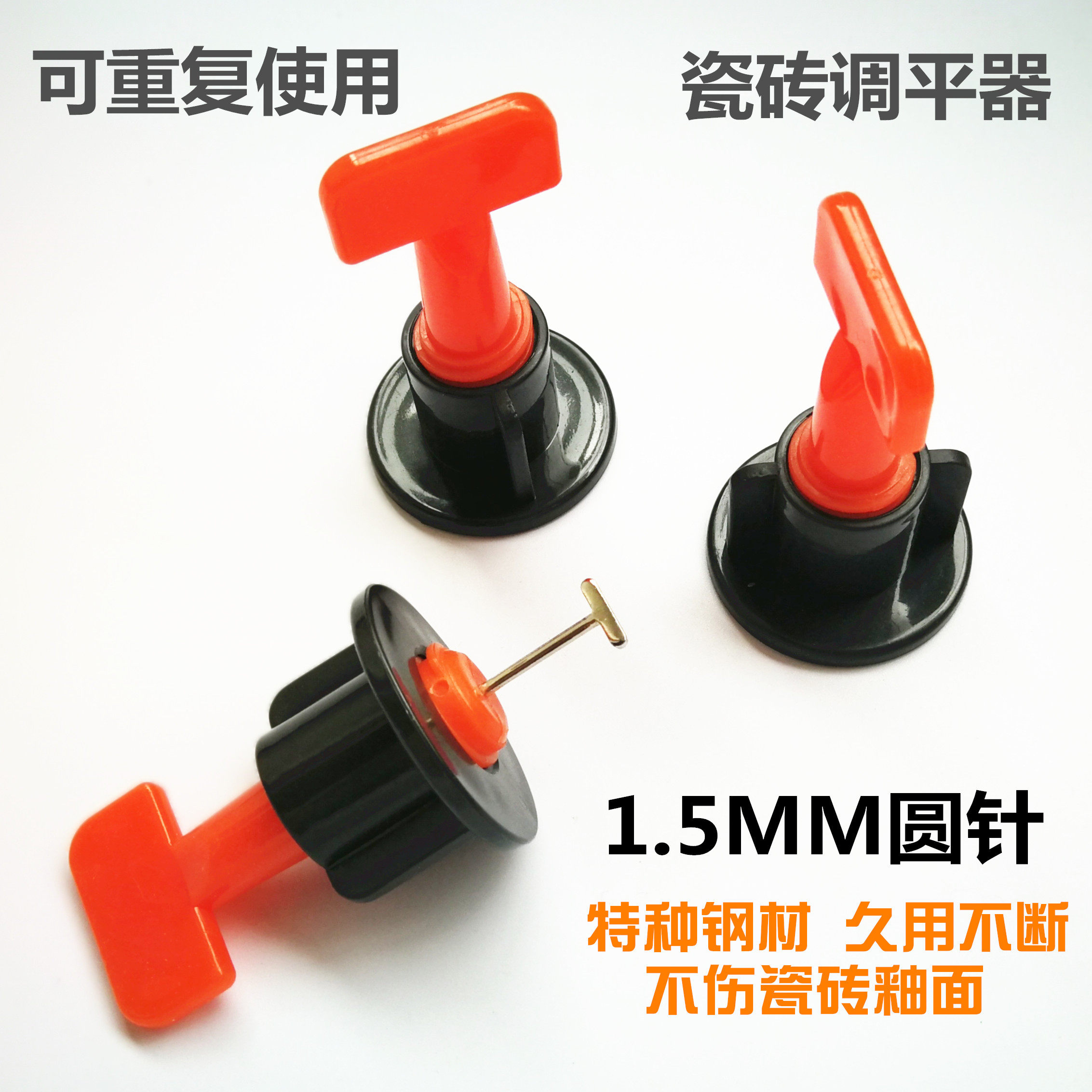 可取式重复使用旋转瓷砖找平器螺旋循环使用拉平器贴砖定位调平器