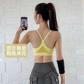专业瑜伽背心女聚拢防震美背无钢圈运动文胸夏季 速干健身内衣春秋