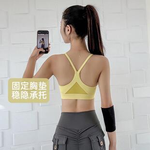 专业瑜伽背心女聚拢防震美背无钢圈运动文胸夏季 速干健身内衣春秋
