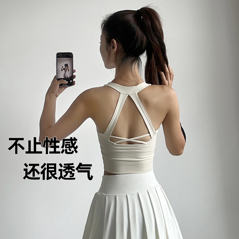 运动内衣女夏季薄款细肩带美背训练吊带上衣瑜伽服带胸垫防震训练,运动服/休闲服装,运动文胸,淘宝优惠券,粉丝福利购,淘宝优惠卷