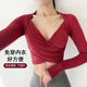 秋冬V领交叉一体固定杯瑜伽外穿健身衣运动瑜伽服专业速干上衣女