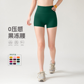 瑜伽高腰短裤 元 力小咖提臀收腹速干高弹力裸感果冻腰女三分中裤