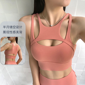2026夏季 新款 双面磨毛立体镂空运动文胸高度聚拢防震吸汗瑜伽背心
