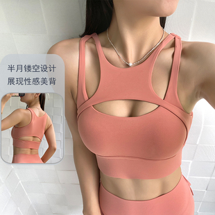 2026夏季 双面磨毛立体镂空运动文胸高度聚拢防震吸汗瑜伽背心 新款
